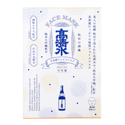 高清水 クレンジングバーム | 詩の国商店